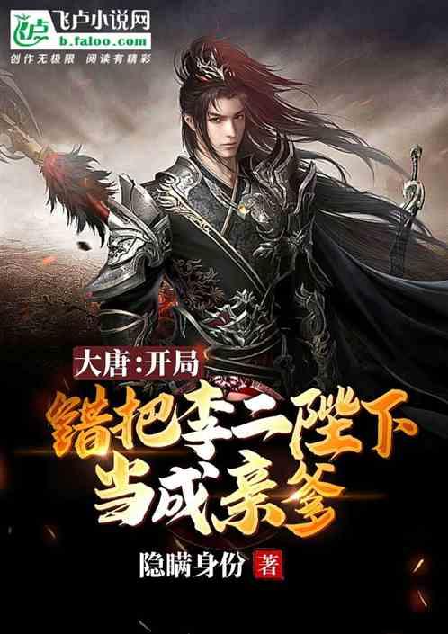 这位4岁的男孩，独自照顾残疾父亲，如今总算过上好日子